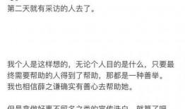李雨桐好友最新爆料,揭秘娱乐圈惊人内幕！